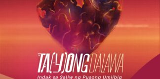 CCP’s Ta(Y)Ong Dalawa put the spotlight on Filipino Courtship Dances